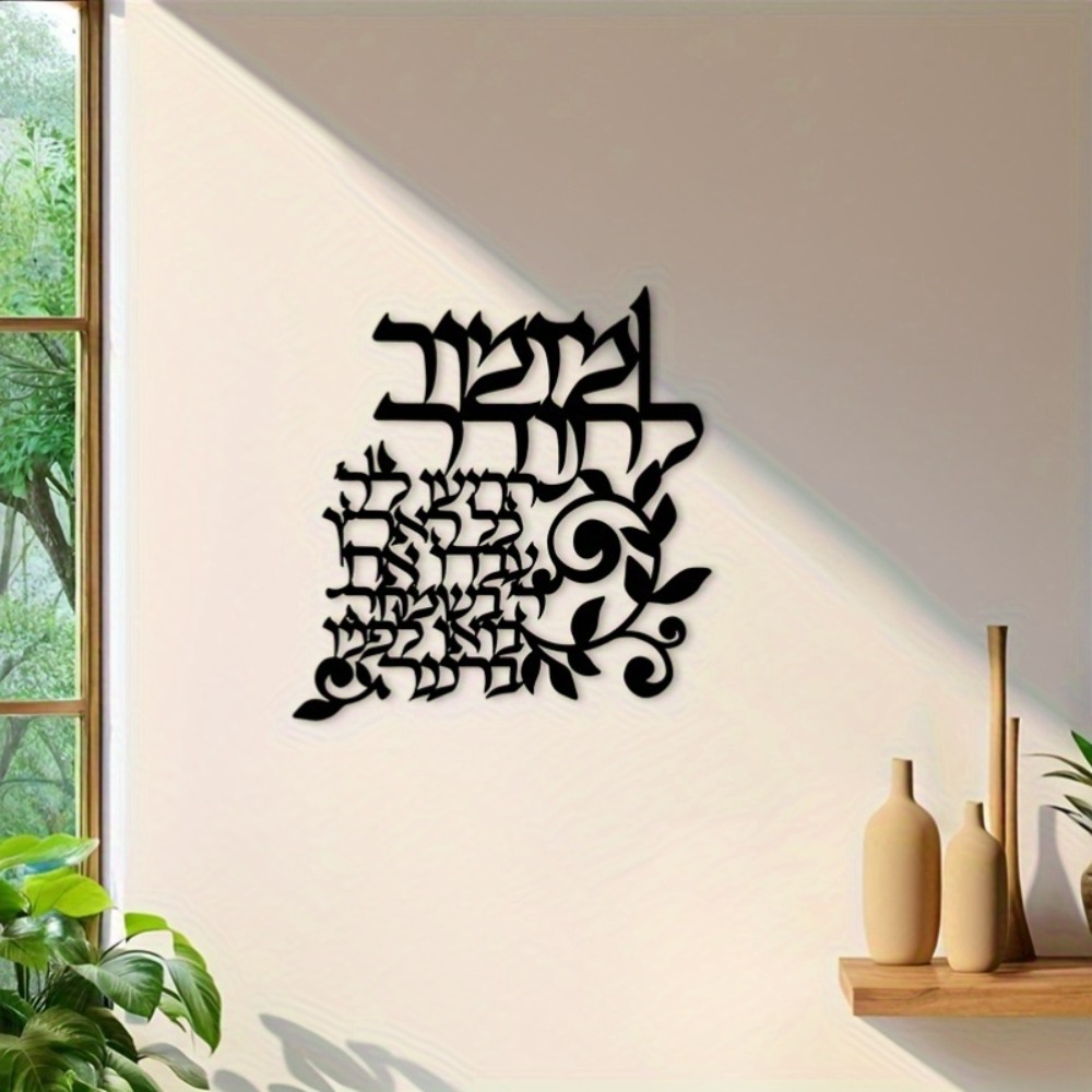 Art & Craft Activities For Toddlers - CIFBUY Arte de pared de metal