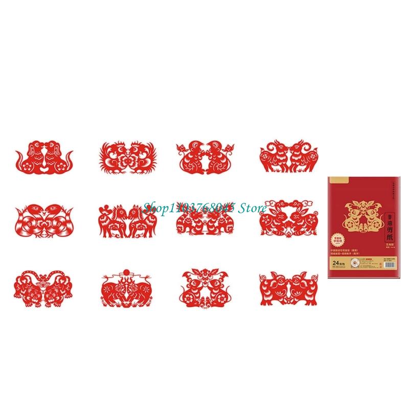 Art Craft New Year - R53F Juego 24 Uds adhesivos para