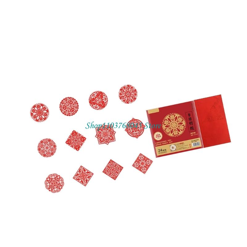 R53F Juego 24 Uds adhesivos pa - Art Craft New Year reseña y precio