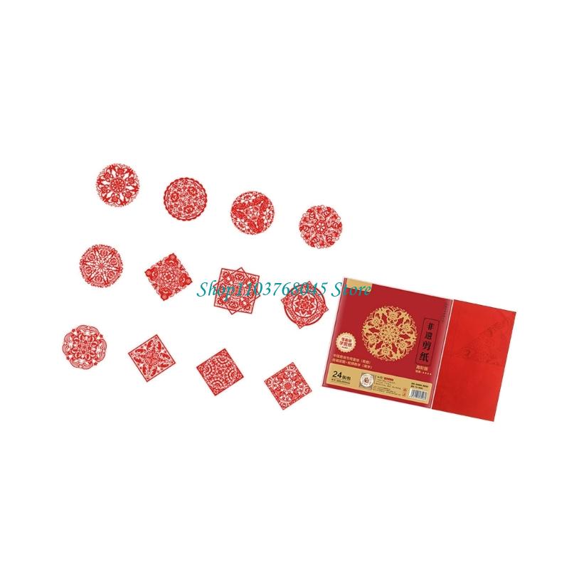 R53F Juego 24 Uds adhesivos pa - Art Craft New Year reseña y precio