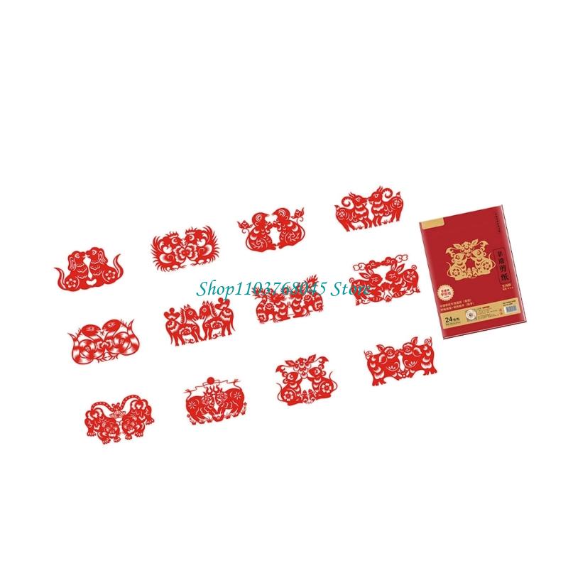 R53F Juego 24 Uds adhesivos pa - Art Craft New Year reseña y precio